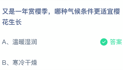 ����һ����ӣ����������������������ӣ������_2026֧��������ׯ԰���մ�3.25