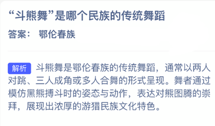 �������衱���ĸ�����Ĵ�ͳ�赸��_֧���������´���մ�2026.3.24