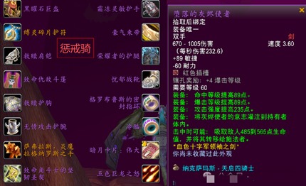 ħ������ʱ���P3�ͽ���BISװ����ô����_wowʱ���P3�ͽ���BISװ�������Ƽ�