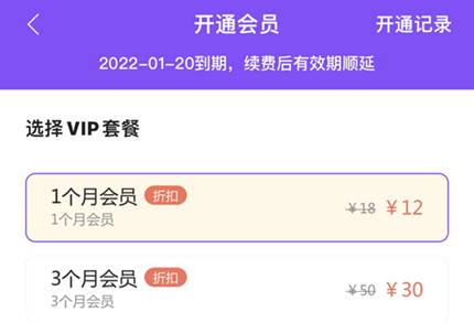 �����˼��ٰ��ֻ���VIP��ô��ȡ_�����˼��ٰ��ֻ���vip��ȡ����