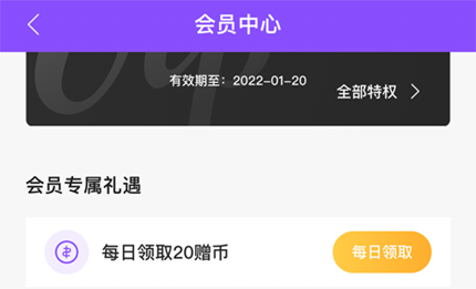 �����˼��ٰ��ֻ���VIP��ô��ȡ