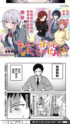 �����˼��ٰ�app��ת�Ķ���ô����_�����˼��ٰ�app��ת�Ķ���������