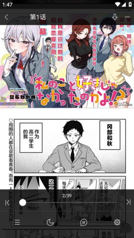 �����˼��ٰ�app��ת�Ķ���������