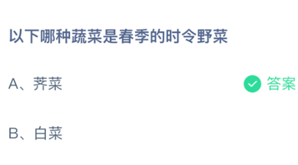 ���������߲��Ǵ�����ʱ��Ұ��_֧��������ׯ԰���մ�2026.3.26