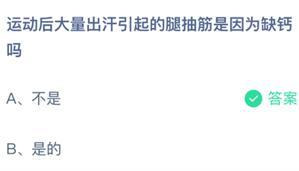 �˶����������������ȳ������Ϊȱ����_2026֧����ׯ԰С���ý��մ�3.26