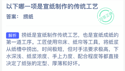 ������һ������ֽ�����Ĵ�ͳ����_֧���������´���մ�2026.3.25