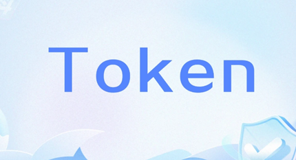 ��Ԫtoken��ʲô��˼_��Ԫtoken����