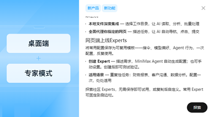 minimax��ҳ���¼���_minimax������ƽ̨�������