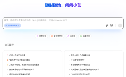 ��ΪС����ҳ���������