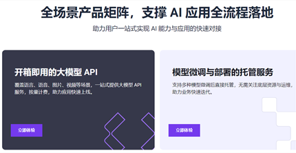 ��������ٷ���վ���