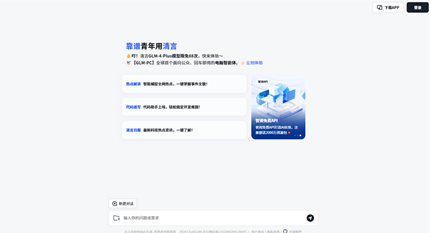 �������Թ��������ҳ���¼