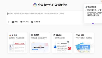 ‌WPS��Ϭ‌�������_‌WPS��Ϭ‌�ٷ���վ�������