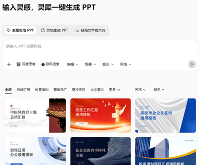 ‌WPS��Ϭ‌�������