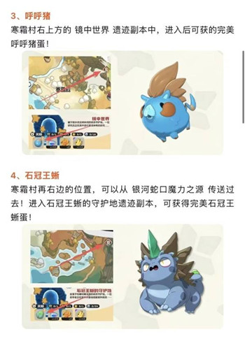 �����������14ֻ��������ץȡλ�ý���