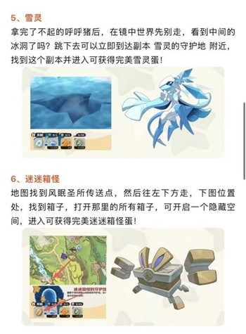 �����������14ֻ��������ץȡλ�ý���