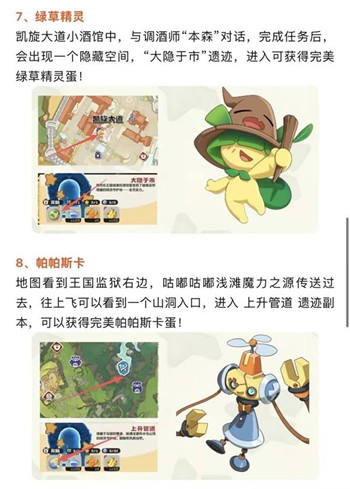 �����������14ֻ��������ץȡλ�ý���