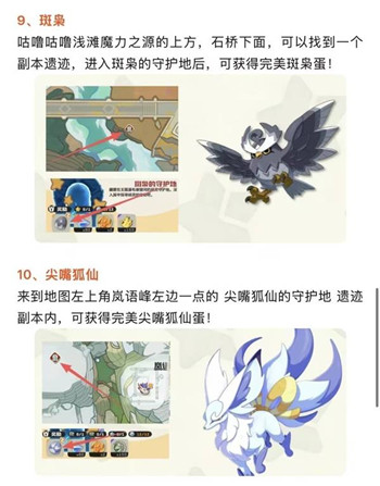 �����������14ֻ��������ץȡλ�ý���