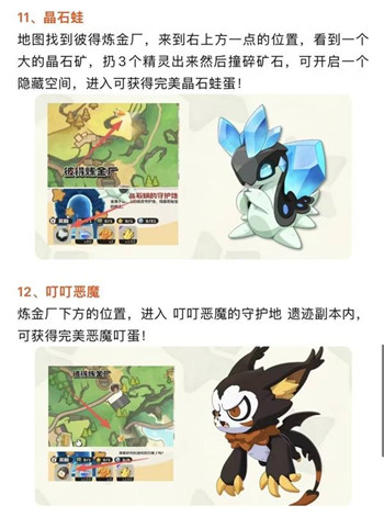 �����������14ֻ��������ץȡλ�ý���