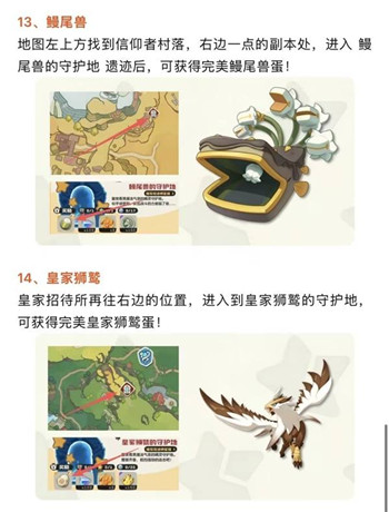 �����������14ֻ��������ץȡλ�ý���