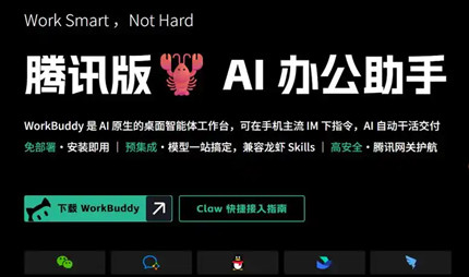 workbuddy�������_workbuddy��ҳ���ַ����