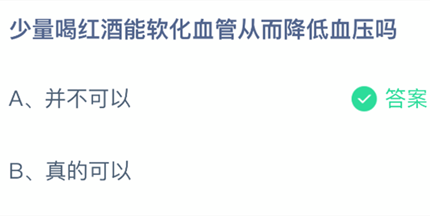 �����Ⱥ��������Ѫ�ܴӶ�����Ѫѹ��_2026֧��������ׯ԰���մ�3.28