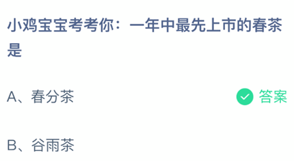 С�����������㣺һ�����������еĴ�����_֧����ׯ԰С���ý��մ�2026.3.28