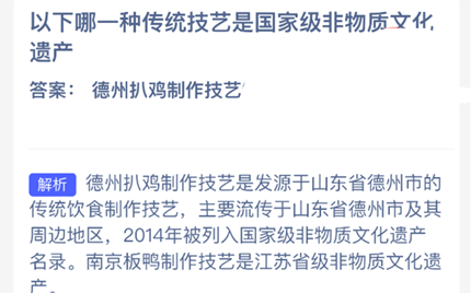 ������һ�ִ�ͳ�����ǹ��Ҽ��������Ļ��Ų�_2026֧���������´���մ�3.27