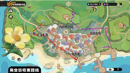 ������������������ɼ�·��ͼһ��