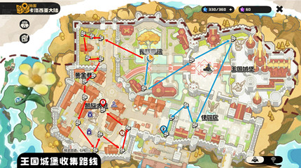 ������������������ɼ�·��ͼһ��