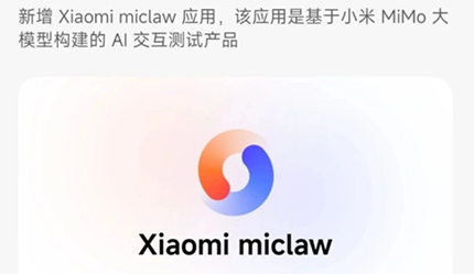 С����ϺXiaomi miclaw��ô����_С����Ϻ�ֻ�������