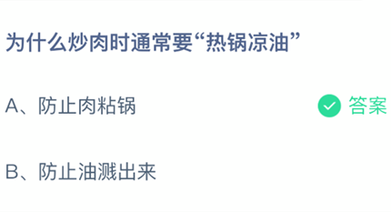 Ϊʲô����ʱͨ��Ҫ�ȹ�����