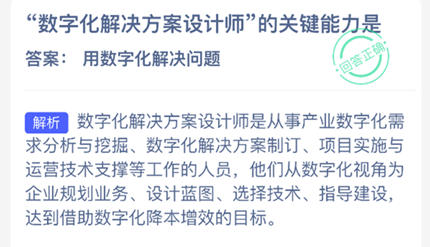 ���ֻ�����������ʦ�Ĺؼ�������