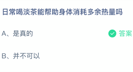 �ճ��ȵ����ܰ����������Ķ���������