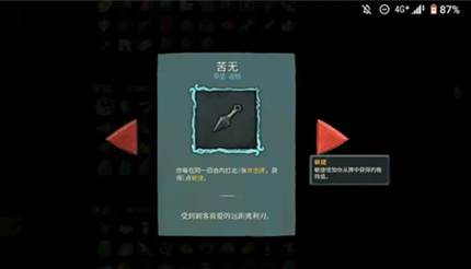 ɱ¾����2���ж�����Ʒ��ʲô��_ɱ¾����2���ж�����Ʒ���ý���