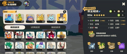 �����������籩��������ô����