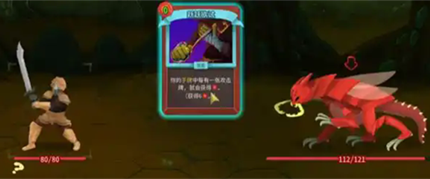 ɱ¾����2���������ʲô_ɱ¾����2��������������