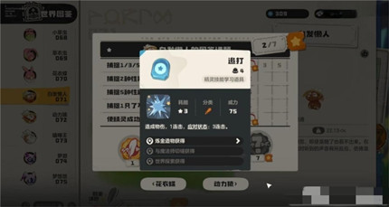 ����������缼��ʯ��ô���