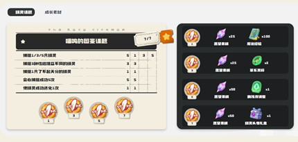 ����������缼��ʯ��ô���