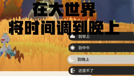 �������������ɫ�տ�­����ץ_�������������ɫ�տ�­λ�û�ȡ����