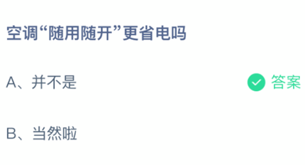 �յ��������濪����ʡ����_֧��������ׯ԰���մ�2026.4.1