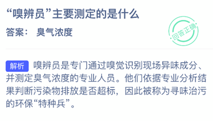 �����Ա����Ҫ�ⶨ����ʲô_2026֧���������´���մ�4.1