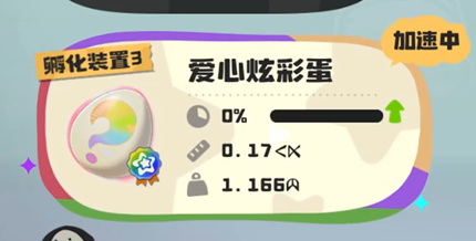 ����������簮���Ųʵ���ʲô��_����������簮���Ųʵ������Ƽ�