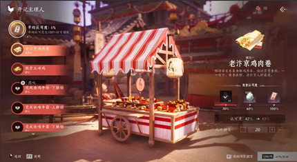 ����ʮ������������������������һ��