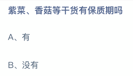 �ϲ��㹽�ȸɻ��б�������