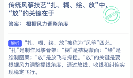 ��ͳ���ݼ��ա����������桢�š��С��š��Ĺؼ�����