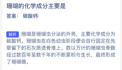 ɺ���Ļ�ѧ�ɷ���Ҫ��