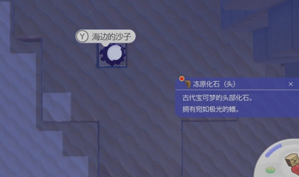 ������Pokopia��ԭ��ʯ��ô���