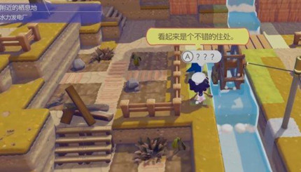 ������Pokopia��������ô��ļ