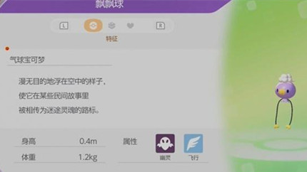 ������PokopiaƮƮ����ô��ļ