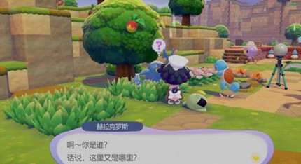 ������Pokopia��������˹��ô��ļ